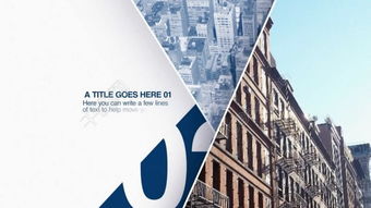 商业企业信息与文化展示模板 千图网AEP格式免费下载（编号27031691）