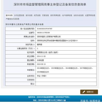 全面解析 你想要的金融公司执照都在这里