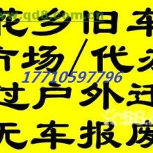 成华区帮车办商务信息咨询服务部 专业商务信息咨询解决方案