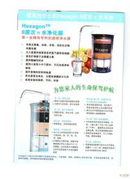 迁安信息港 整合电子商务与商务信息咨询的综合服务平台