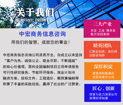 汕头地区专业商业计划书代写与商务信息咨询 为您的图文展项目保驾护航